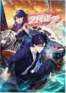 无限城篇剧情节点复盘资讯配图